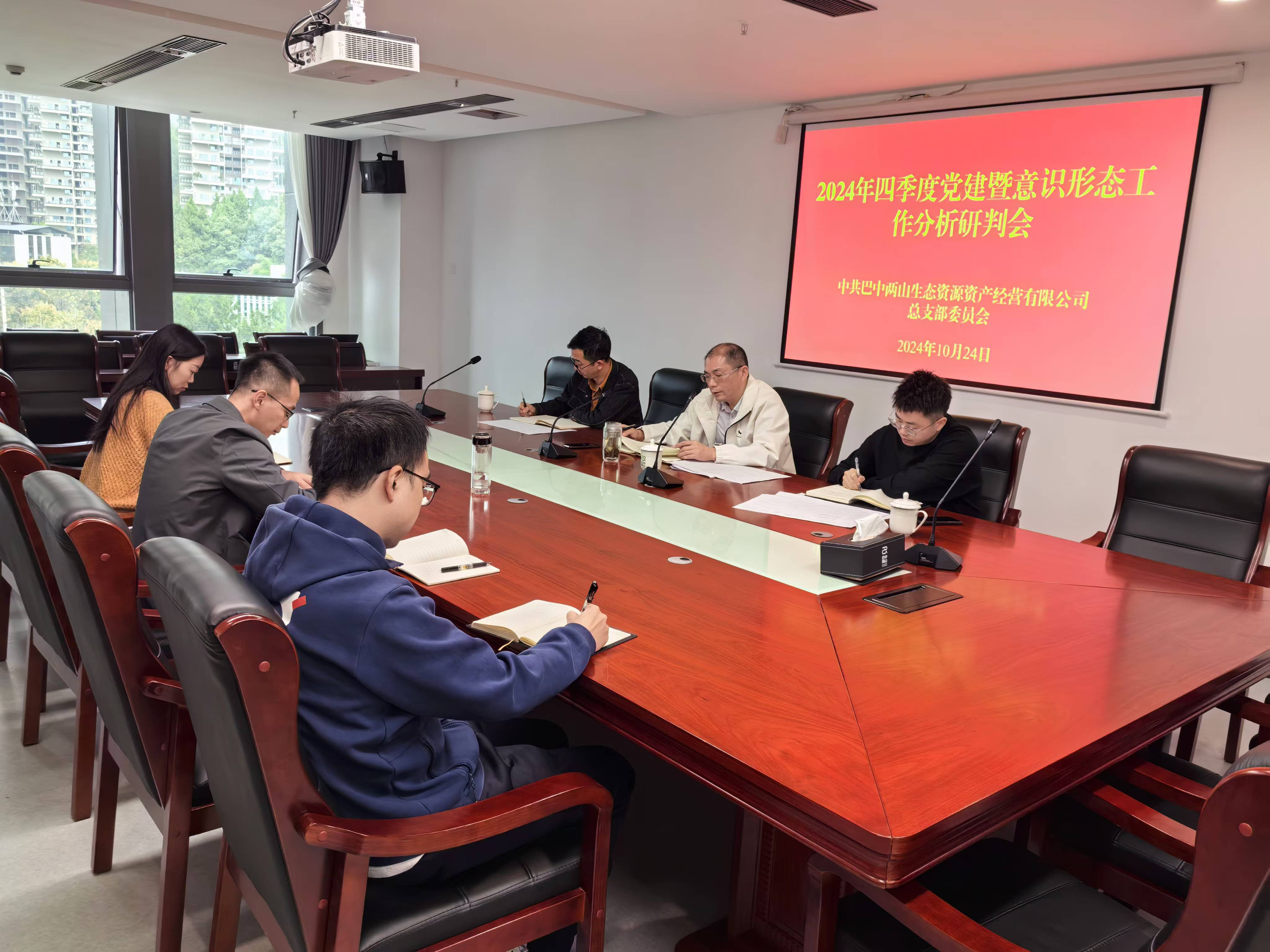 巴中發(fā)展集團(tuán)黨委委員、副總經(jīng)理劉仕勇到黨建聯(lián)系點(diǎn)巴中兩山公司調(diào)研指導(dǎo)黨建工作